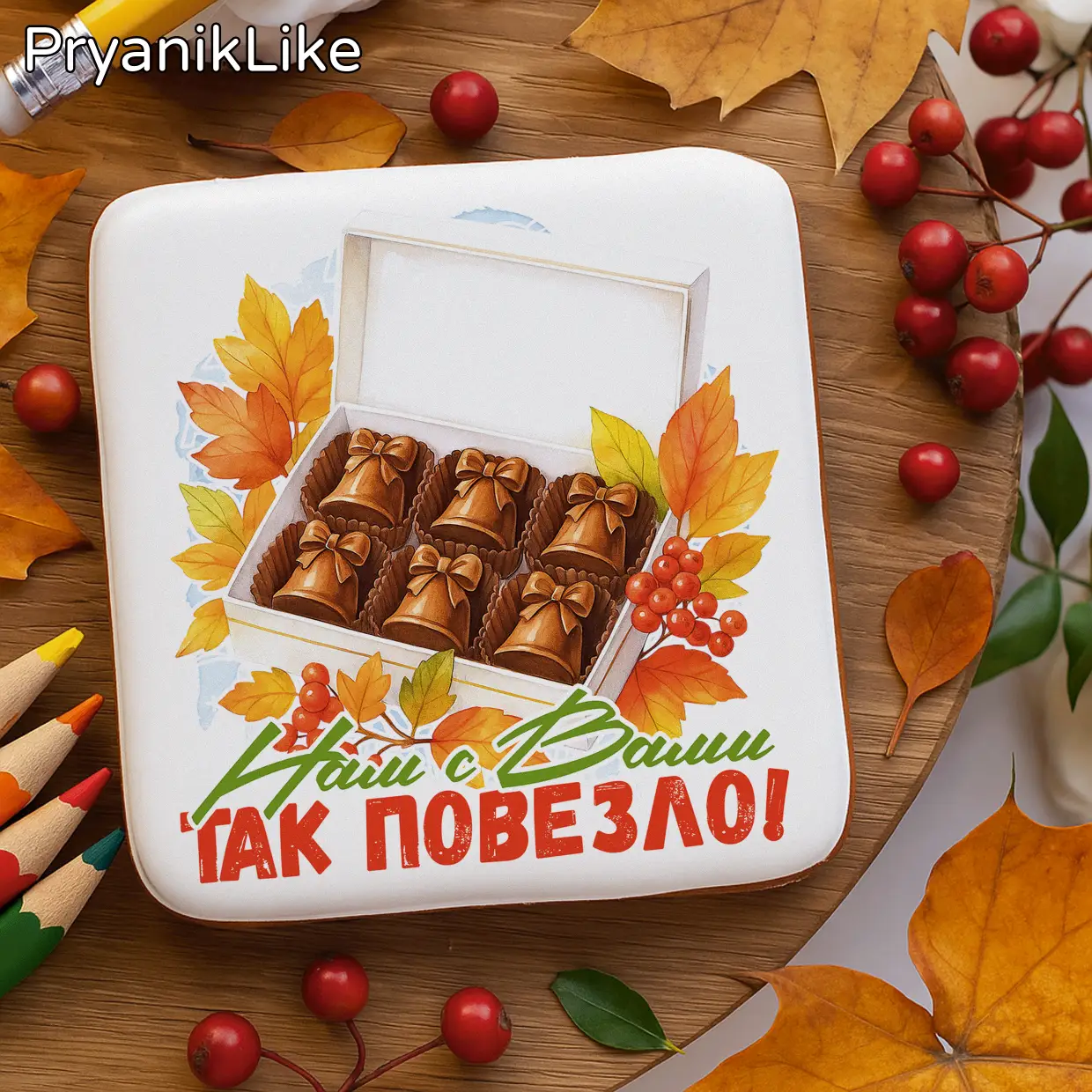 (2025) Открытки учителю (квадрат) (ДУ)